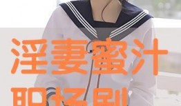 汁 版在线观看,揭秘幕后制作与精彩瞬间